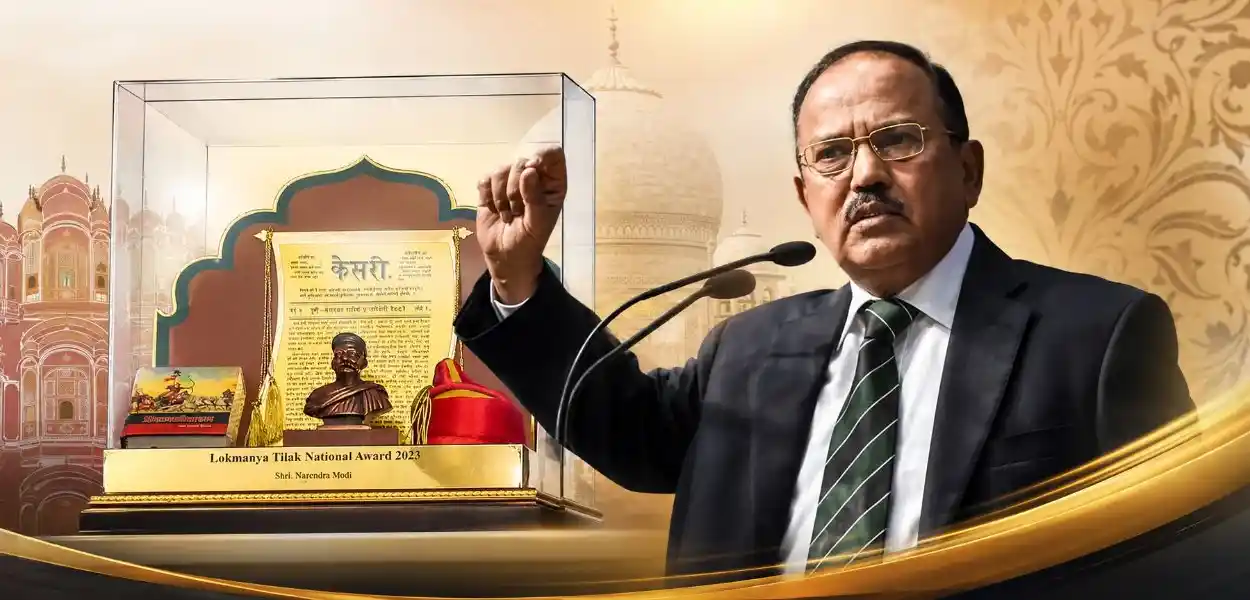 NSA অজিত ডোভাললৈ 'লোকমান্য তিলক বঁটা': কিমান গুৰুত্বপূৰ্ণ এই সন্মান? 