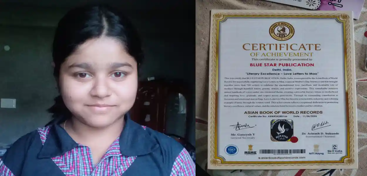ৰঙিয়াৰ এগৰাকী উদীয়মান কিশোৰী কবি ফাৰিহা আঞ্জুম