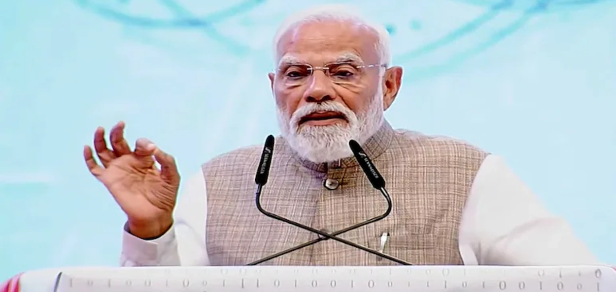 প্ৰধানমন্ত্ৰী নৰেন্দ্ৰ মোদী