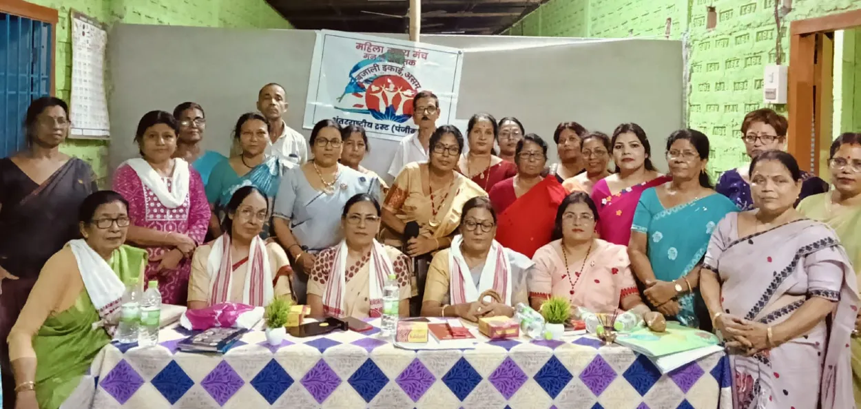মহিলা কাব্য মঞ্চ, বজালী জিলা, অসমৰ প্ৰতিষ্ঠা দিৱস পালন
