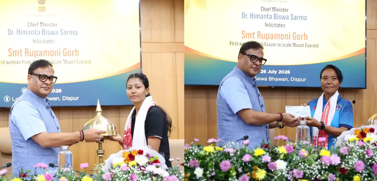 পৃথিৱীৰ সৰ্বোচ্চ শৃংগ মাউণ্ট এভাৰেষ্ট বিজয়ী ৰূপামণি গড় আৰু অভিযানৰ সফল নেতৃত্ব দিয়া ভণিতা তিমুংপীক ৰাজ্য চৰকাৰৰ বিশেষ সম্বৰ্ধনা