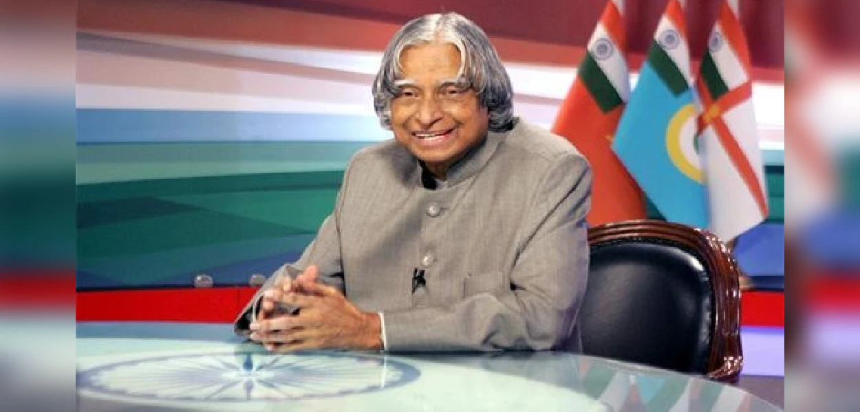 মিছাইলমেন ড০ এ পি জে আব্দুল কালাম