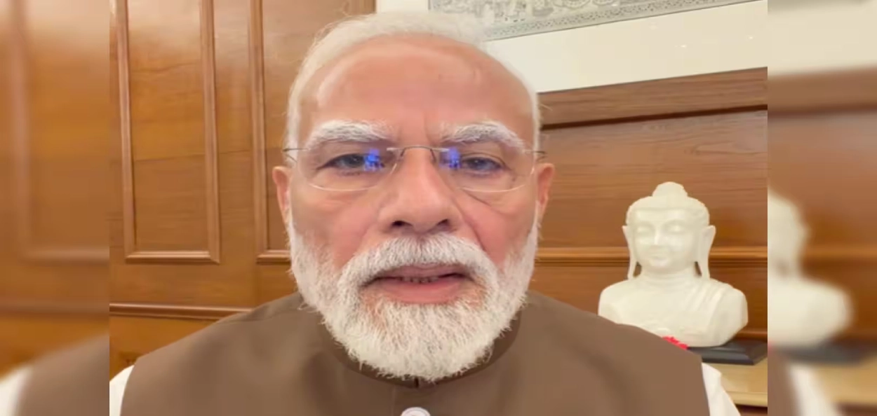 প্ৰধানমন্ত্ৰী নৰেন্দ্ৰ মোদী