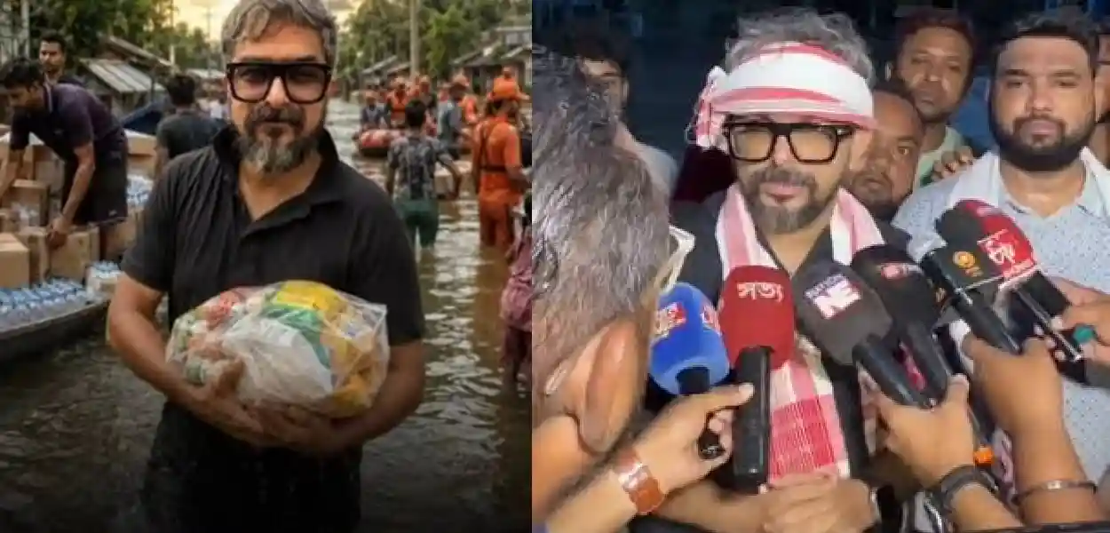 বানপীড়িতৰ কাষত দানবীৰ হুছেইন মনছুৰী
