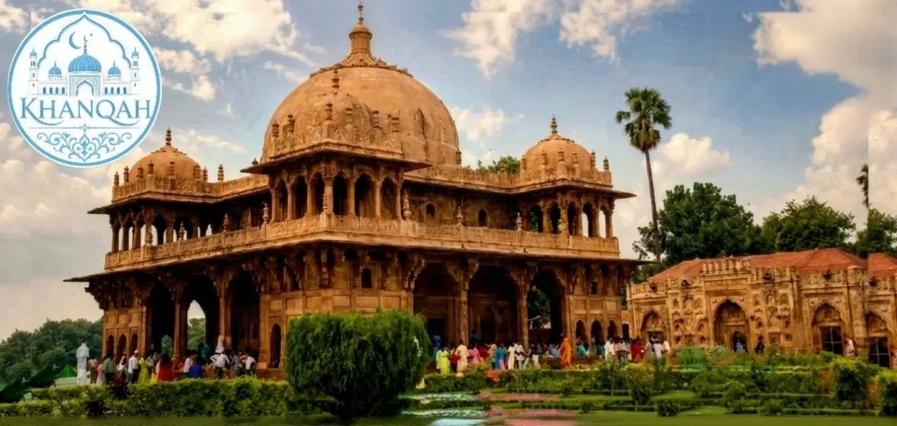 খানকাহ মানেৰ শ্বৰীফ