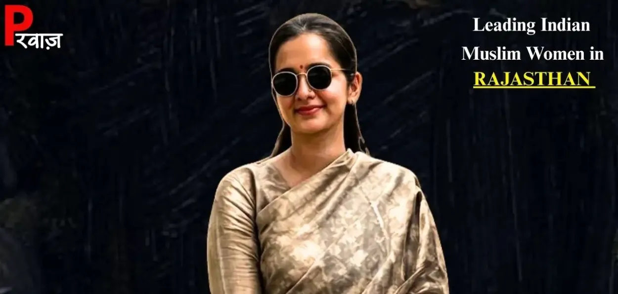 ফৰাহ হুছেইন