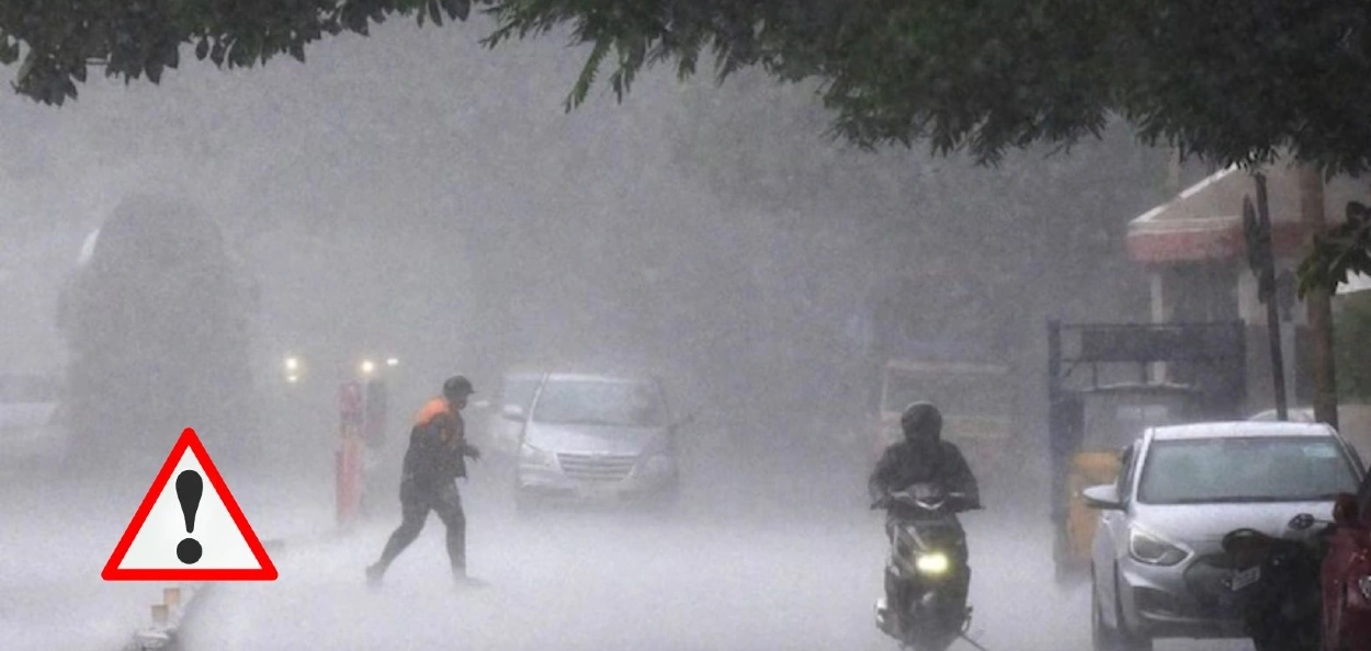 অসমৰ বতৰ আৰু অধিক বেয়া হোৱাৰ সম্ভাৱনা 