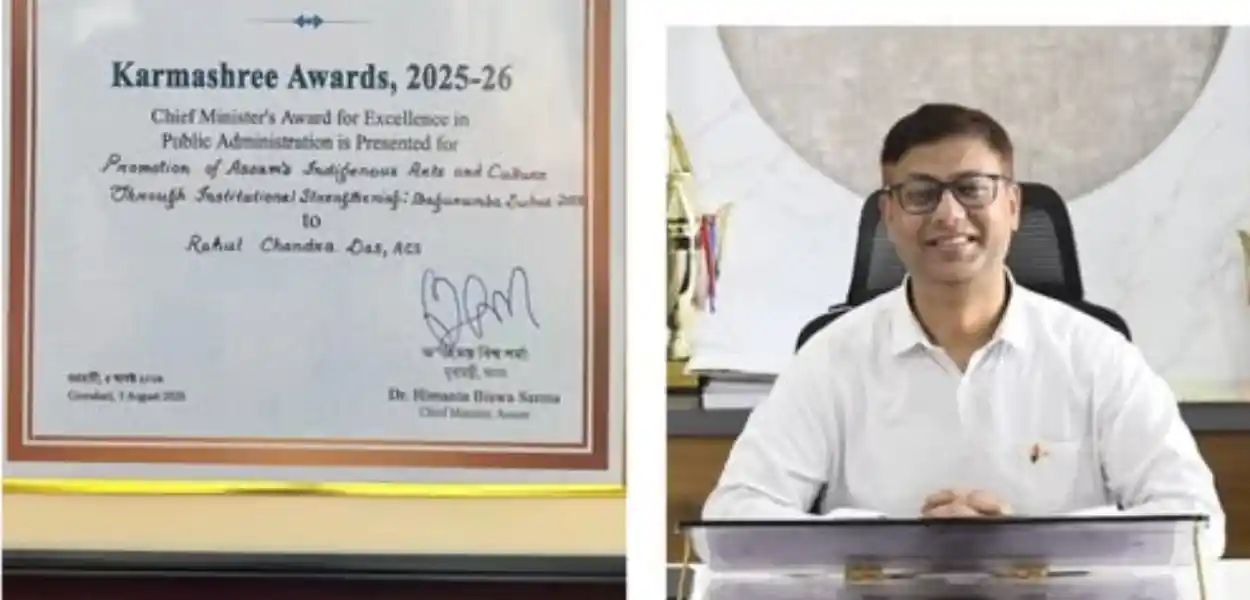‘কৰ্মশ্ৰী বঁটা–২০২৬’ৰে সন্মানিত সাংস্কৃতিক সঞ্চালক ৰাহুল চন্দ্ৰ দাস
