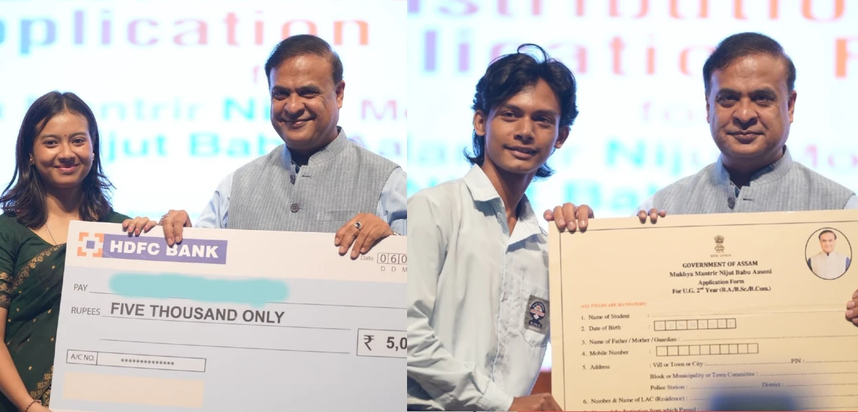 মুখ্যমন্ত্ৰী হিমন্ত বিশ্ব শৰ্মাৰ পৰা নিজুত মইনা বৃত্তি লাভ কৰিছে এগৰাকী হিতাধিকাৰীয়ে; (সোঁফালে) নিজুত বাবুৰ আৱেদন প্ৰ-পত্ৰ মুকলি কৰিছে মুখ্যমন্ত্ৰীয়ে