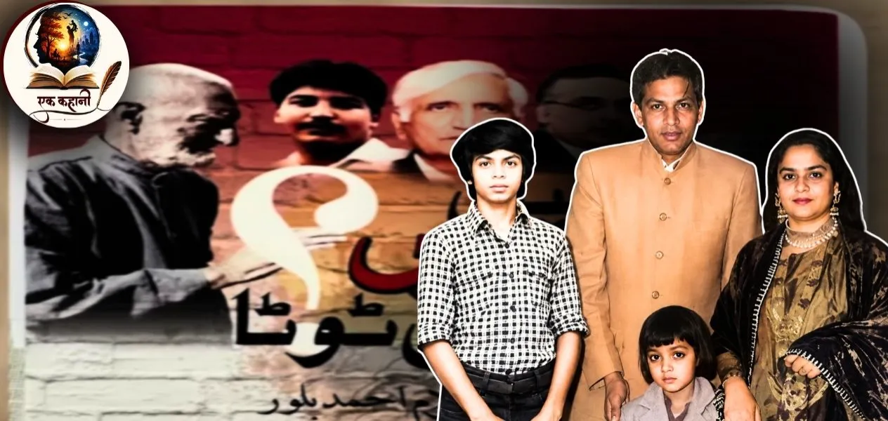 এটি বিভাজন, এটি বেদনা আৰু জন্ম হ'ল বলীউডৰ 'বাদশ্বাহ'ৰ