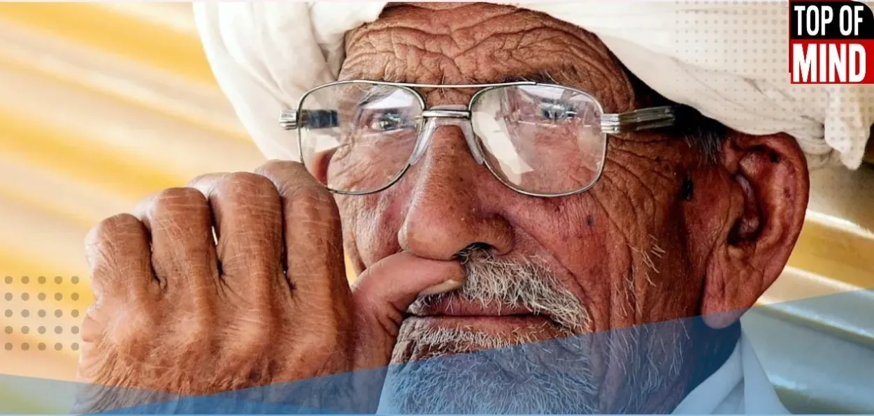 প্ৰতিনিধিত্বমূলক ছবি