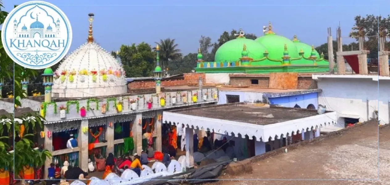 মালদাৰ পাণ্ডুৱা খানকাহ
