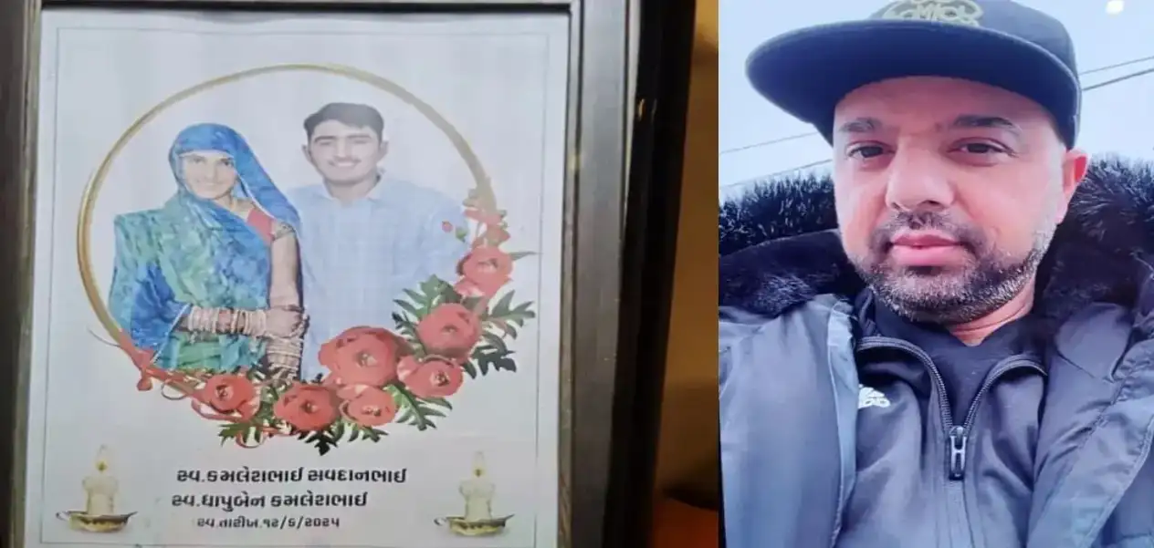 কমলেশৰ পিতৃ-মাতৃ আৰু ওমৰ আলী