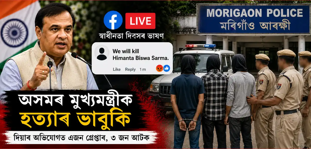 প্ৰতিনিধিত্বমূলক ছবি