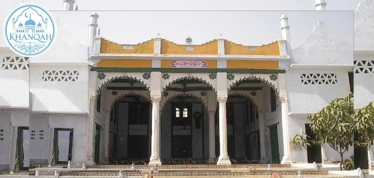 খানকাহ এমদিয়া কলন্দৰিয়া