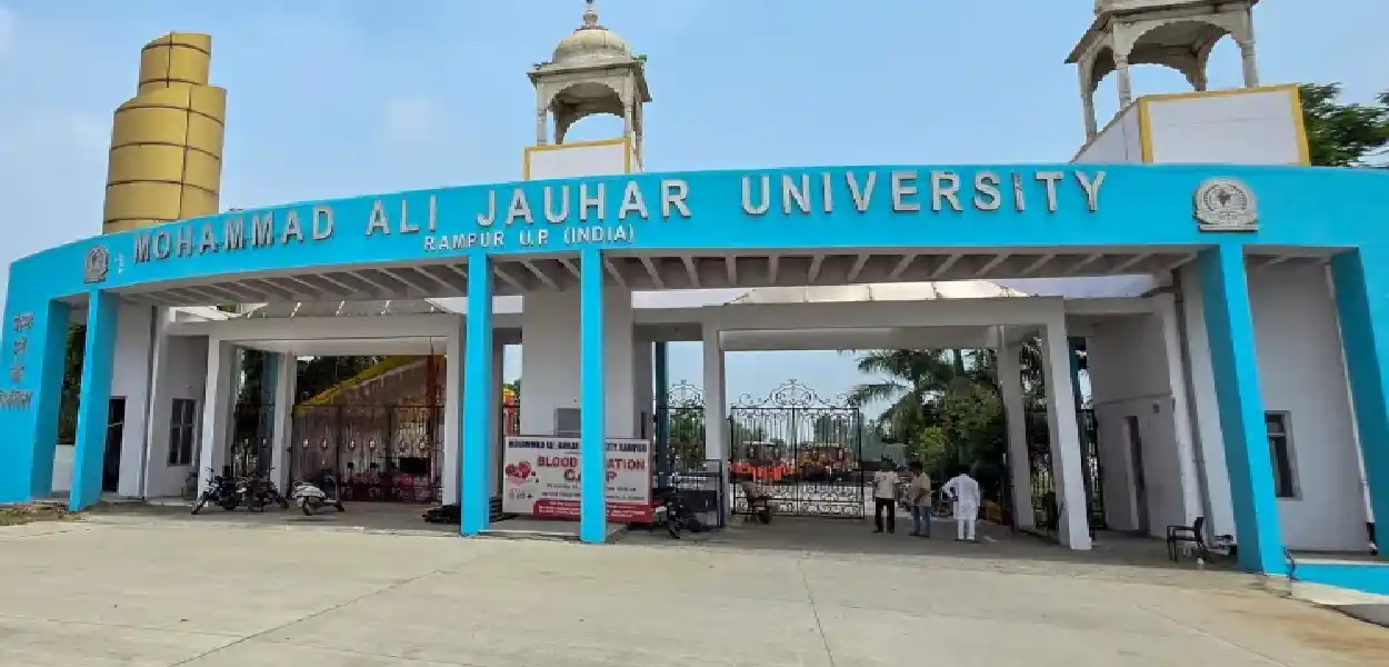  জৌহাৰ বিশ্ববিদ্যালয়