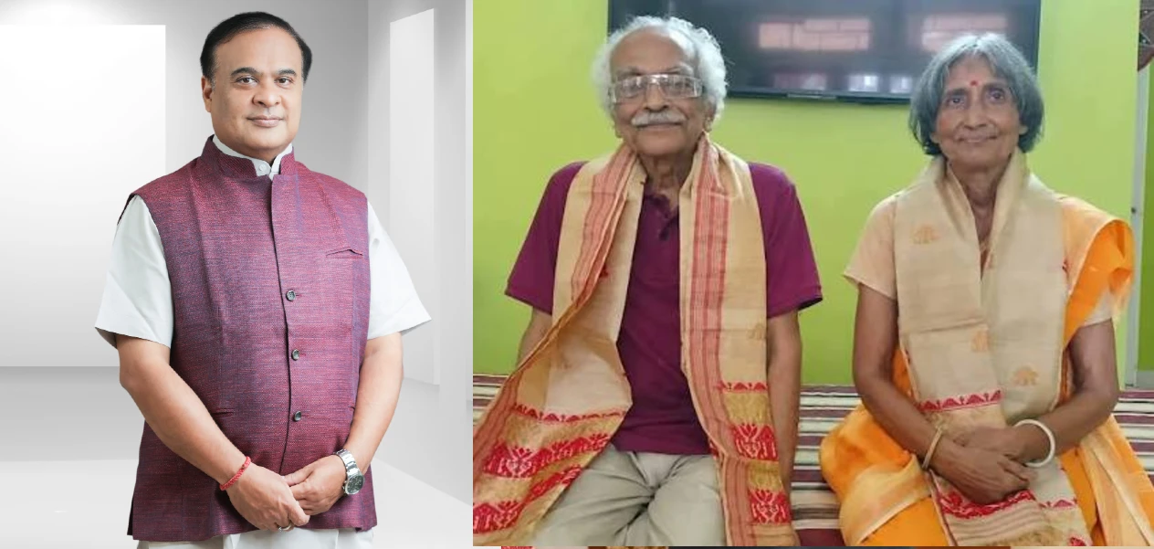 মুখ্যমন্ত্ৰী হিমন্ত বিশ্ব শৰ্মা, ডঃ পান্নালাল গোস্বামী আৰু ডঃ নন্দিতা ভট্টাচাৰ্য গোস্বামী