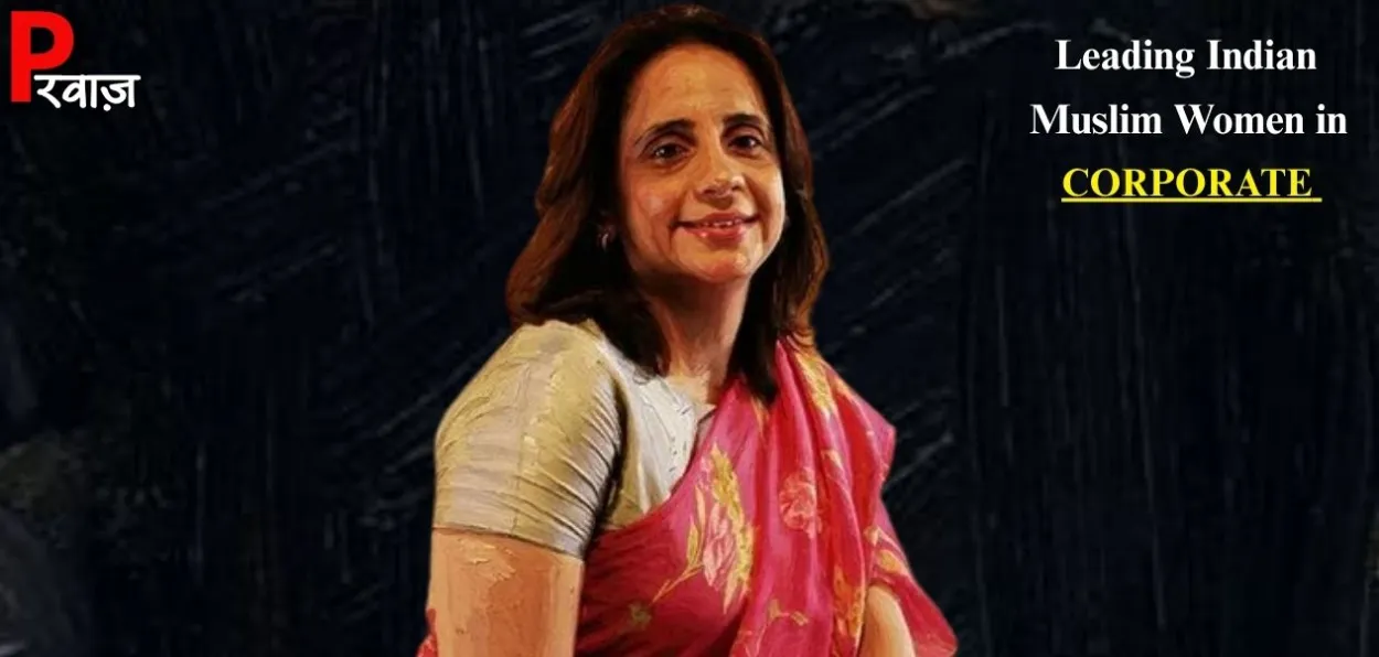ছামিনা হামিদ