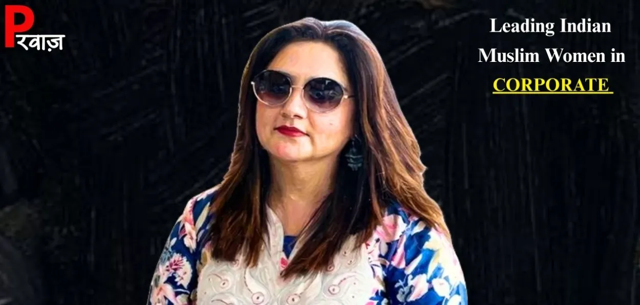 ৰুহী নাজকী