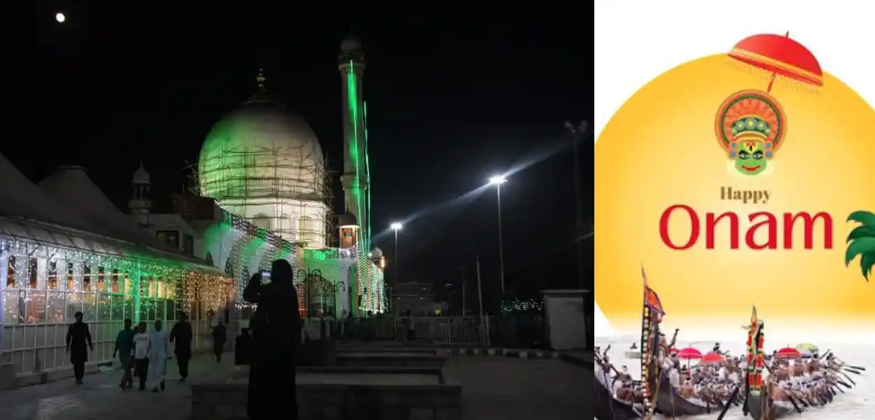 পৱিত্ৰ ঈদ-ই-মিলাদ আৰু ওনাম উপলক্ষে দেশবাসীক শুভেচ্ছা প্ৰধানমন্ত্ৰী নৰেন্দ্ৰ মোদীৰ