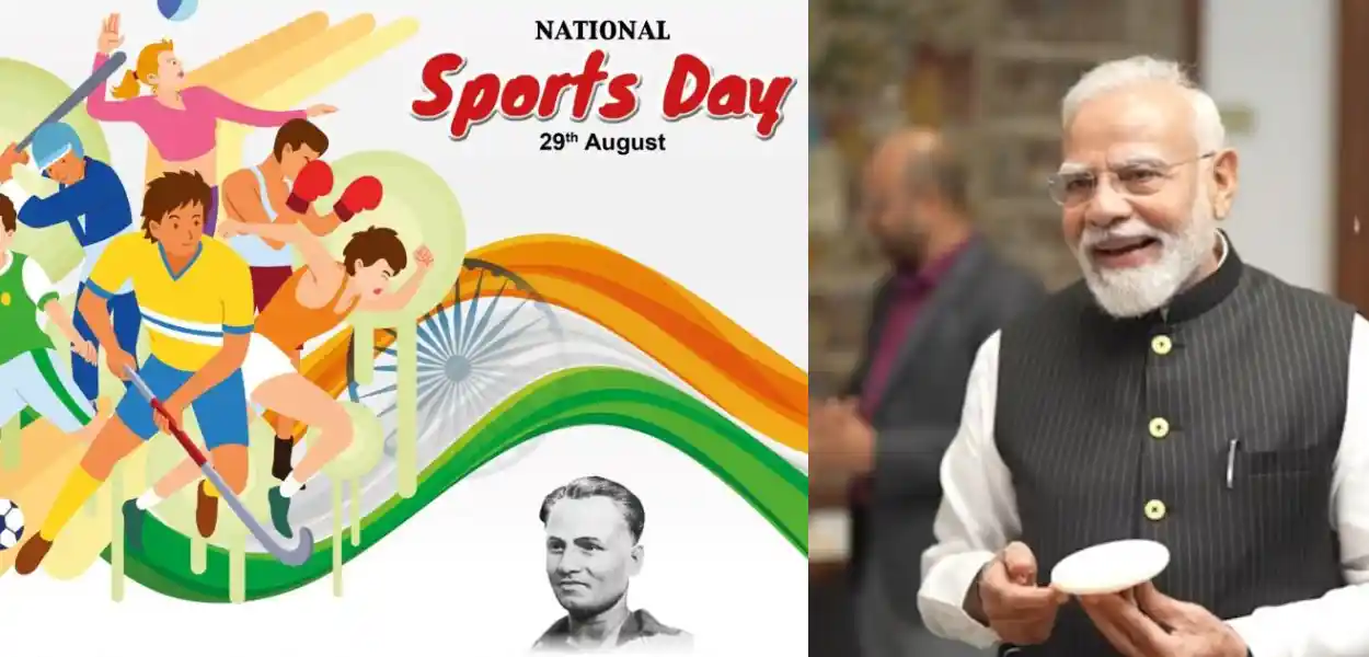 ৰাষ্ট্ৰীয় ক্ৰীড়া দিৱসৰ প্ৰাকক্ষণত ছাত্ৰ-ছাত্ৰীৰ সৈতে মত-বিনিময় কৰিব প্ৰধানমন্ত্ৰী নৰেন্দ্ৰ মোদীয়ে 