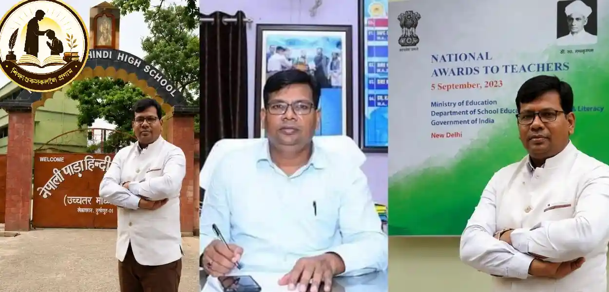 বিহাৰৰ ড০ কলিমুল হকে কেনেকৈ সলনি কৰিলে এখন জৰাজীৰ্ণ চৰকাৰী বিদ্যালয়ৰ ভৱিষ্যত? 