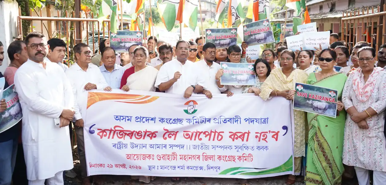 দিছপুৰস্থিত কংগ্ৰেছৰ কাৰ্যালয়ৰ পৰা প্ৰতিবাদকাৰীসকল ৰাজপথলৈ ওলাই যাবলৈ চেষ্টা কৰিছে