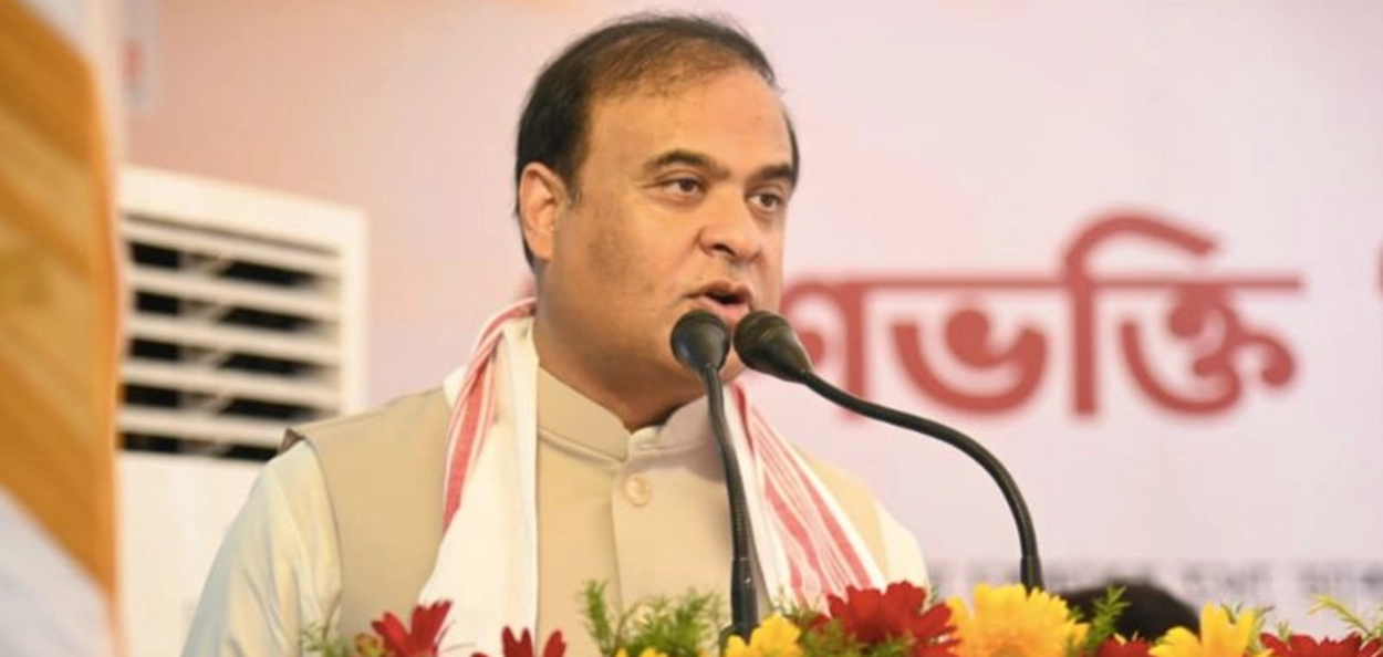 মুখ্যমন্ত্ৰী হিমন্ত বিশ্ব শৰ্মা