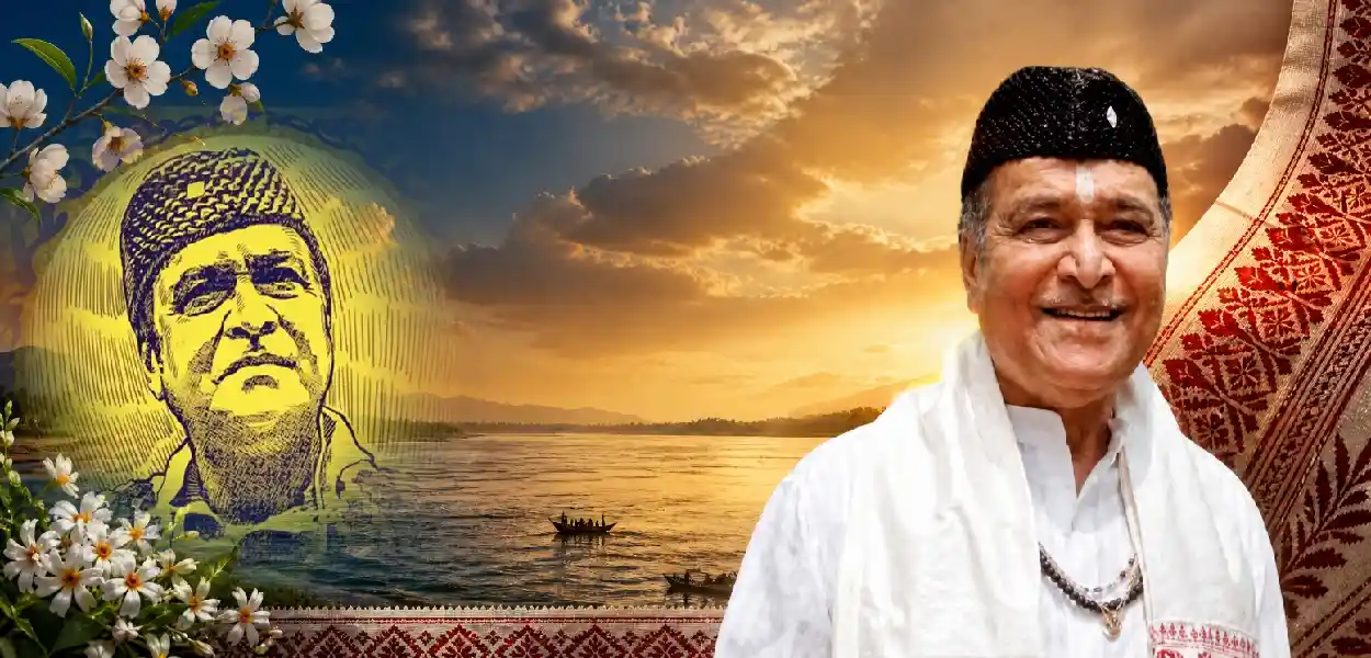 সুধাকণ্ঠ ড০ ভূপেন হাজৰিকা
