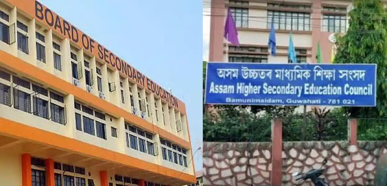প্ৰতিনিধিত্বমুলক ফটো