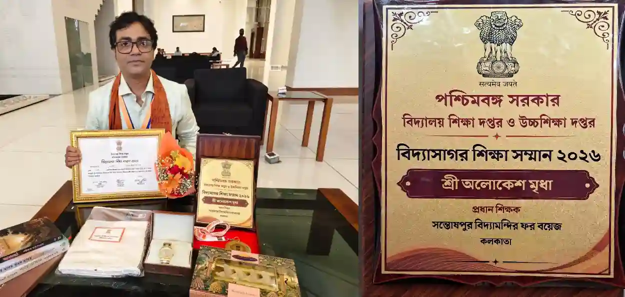 অলকেশ মৃধা