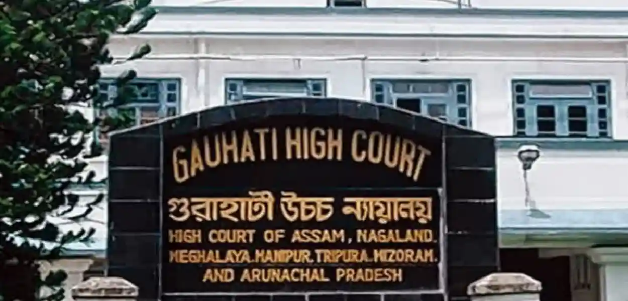 গুৱাহাটী উচ্চ ন্যায়ালয়