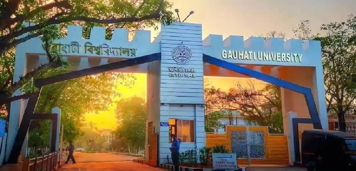 গুৱাহাটী বিশ্ববিদ্যালয়