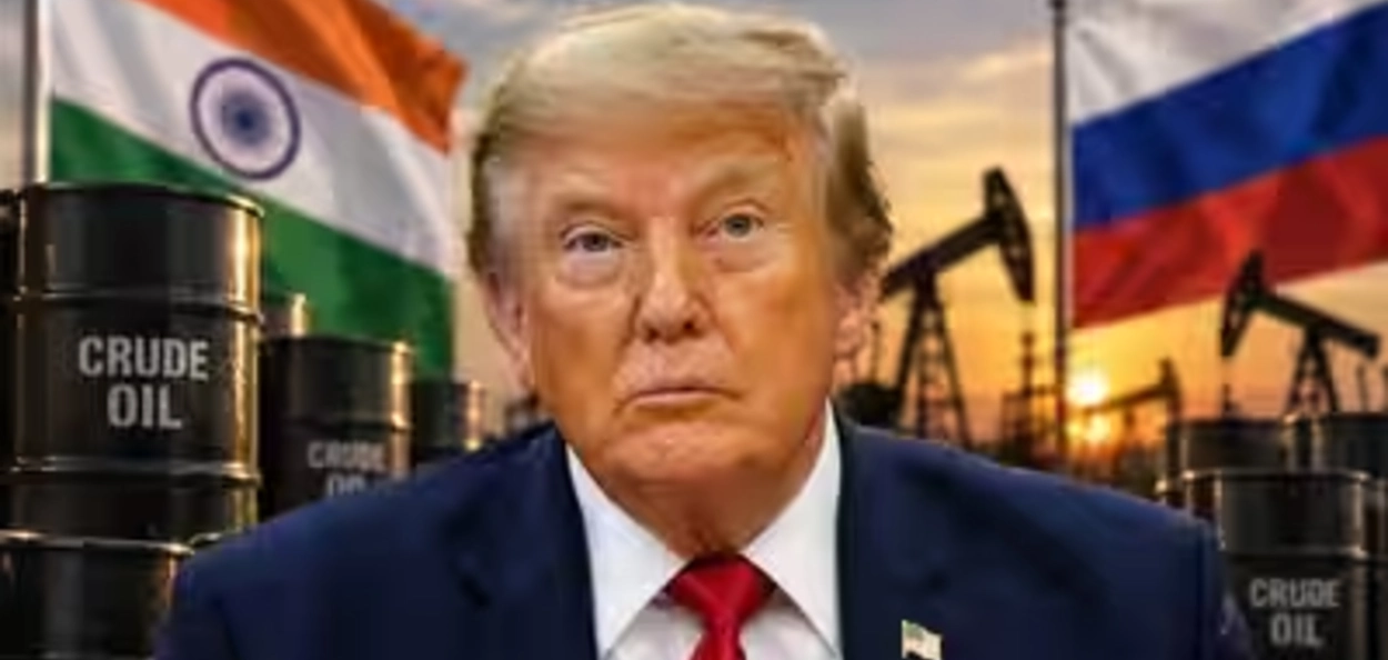 আমেৰিকাৰ ৰাষ্ট্ৰপতি ডনাল্ড ট্ৰাম্প