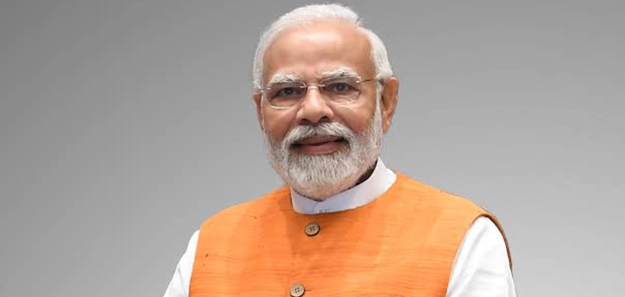 প্ৰধানমন্ত্ৰী নৰেন্দ্ৰ মোদী