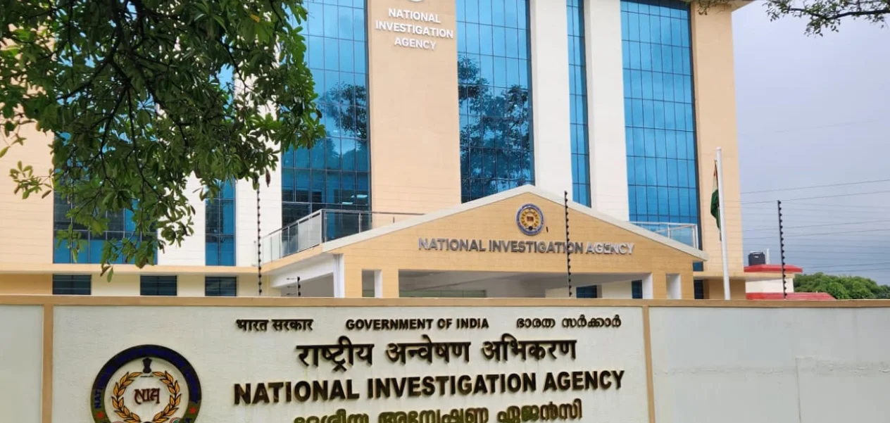 মানৱ সৰবৰাহৰ গোচৰত NIA আদালতৰ কঠোৰ ৰায়