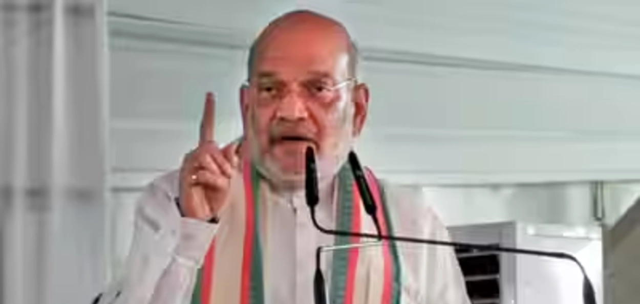 কেন্দ্ৰীয় গৃহমন্ত্ৰী অমিত শ্বাহ