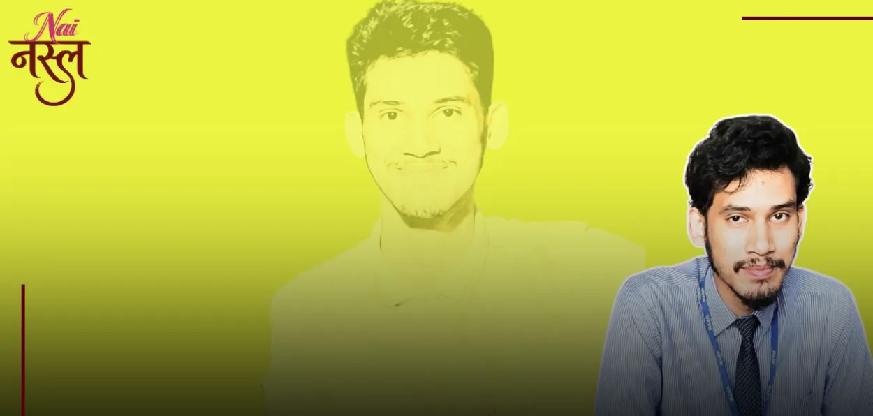 আৰিয়ান জিছান আহমেদ
