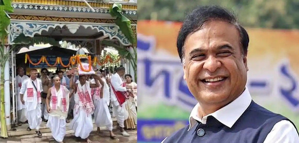 শ্ৰীমন্ত শংকৰদেৱৰ ৫৭৮সংখ্যক জন্মজয়ন্তীত মুখ্যমন্ত্ৰী হিমন্ত বিশ্ব শৰ্মাৰ শ্ৰদ্ধাঞ্জলি জ্ঞাপন