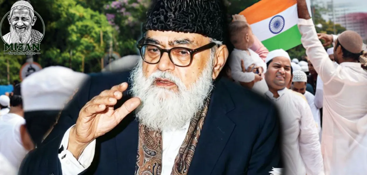 মৌলানা মৌদুদিৰ প্ৰতিনিধিত্বমূলক ছবি