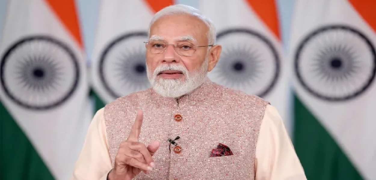 প্ৰধানমন্ত্ৰী নৰেন্দ্ৰ মোদী