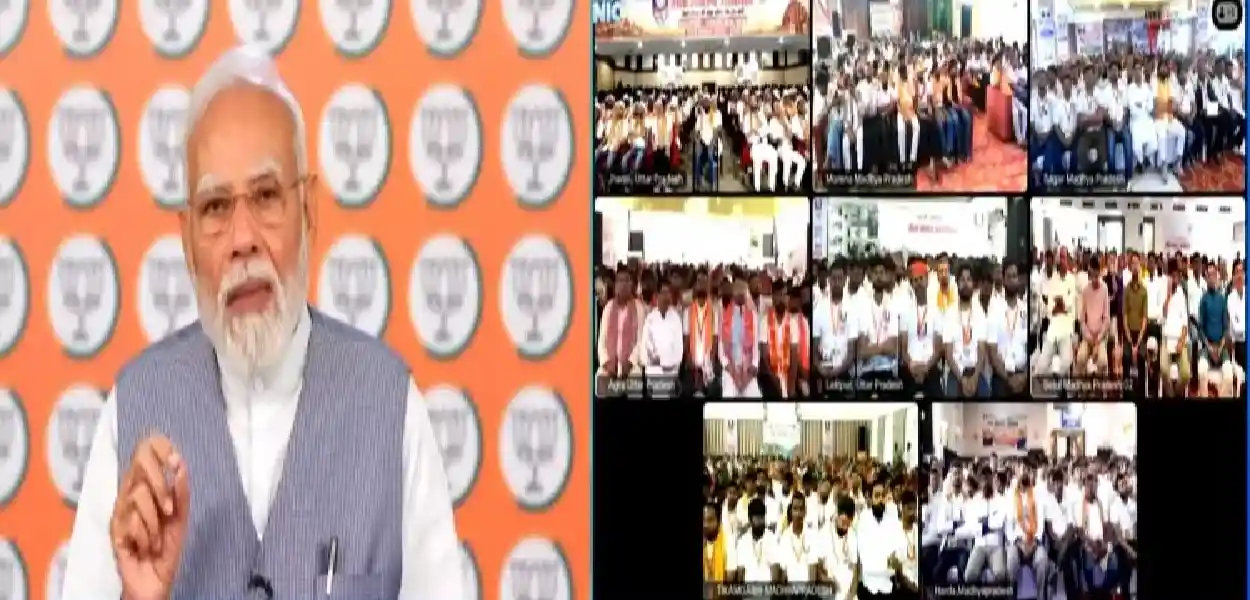প্ৰধানমন্ত্ৰী নৰেন্দ্ৰ মোদী