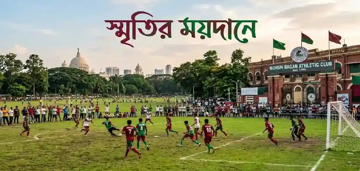 প্ৰতিনিধিত্বমূলক ছবি