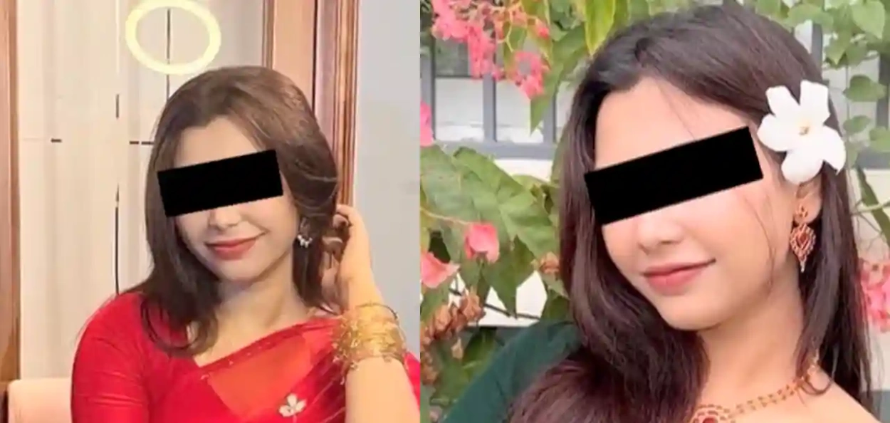 নিমিষা ঠাকুৰীয়া