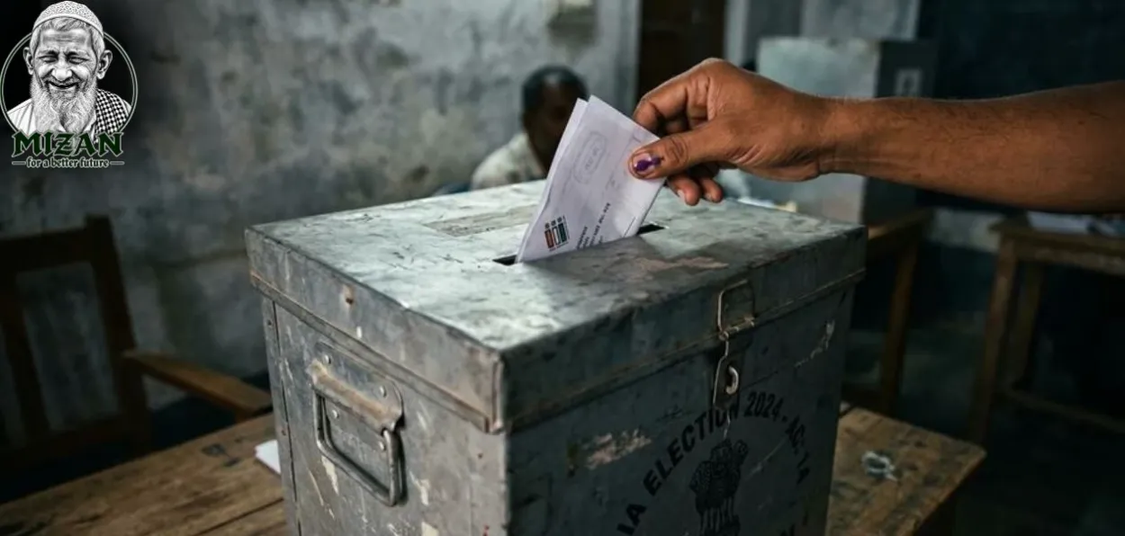 প্ৰতিনিধিত্বমূলক ছবি