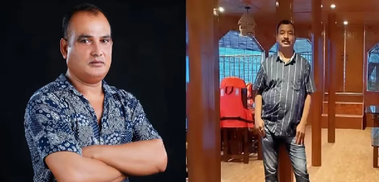 পৰেশ বৈশ্য আৰু নন্দেশ্বৰ বৰা