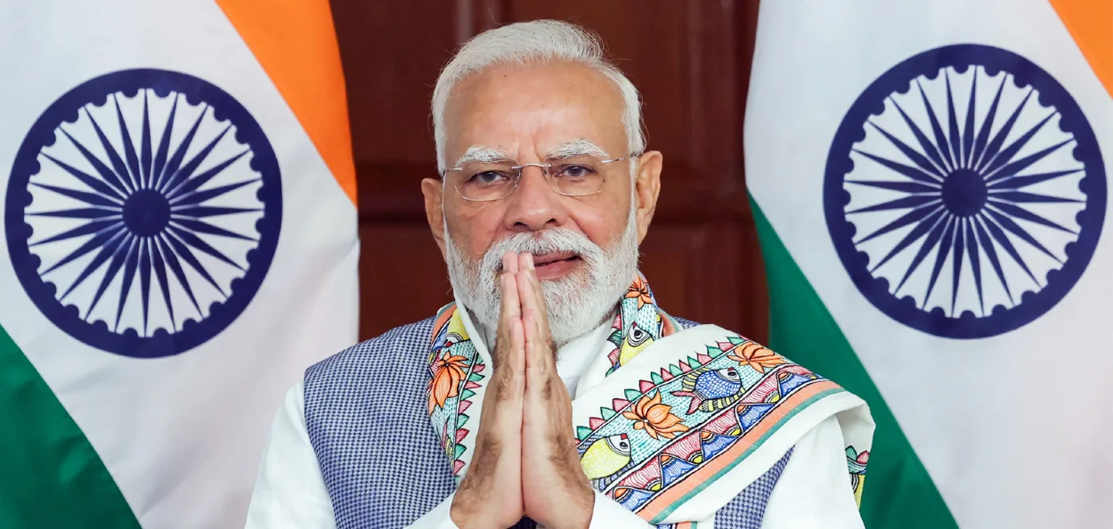 প্ৰধানমন্ত্ৰী নৰেন্দ্ৰ মোদী