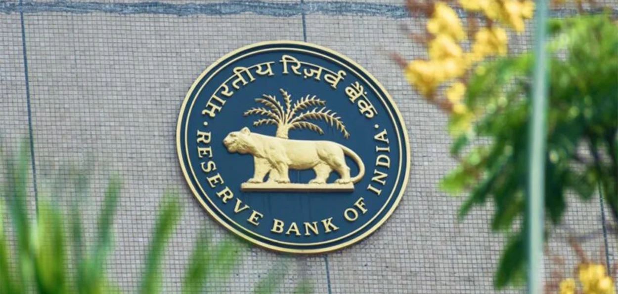 ভাৰতীয় ৰিজাৰ্ভ বেংক