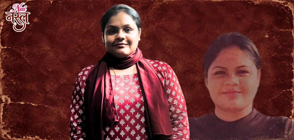 জলপৰী তাহৰিনা নাছৰিন