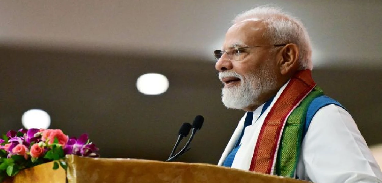 প্ৰধানমন্ত্ৰী নৰেন্দ্ৰ মোদী